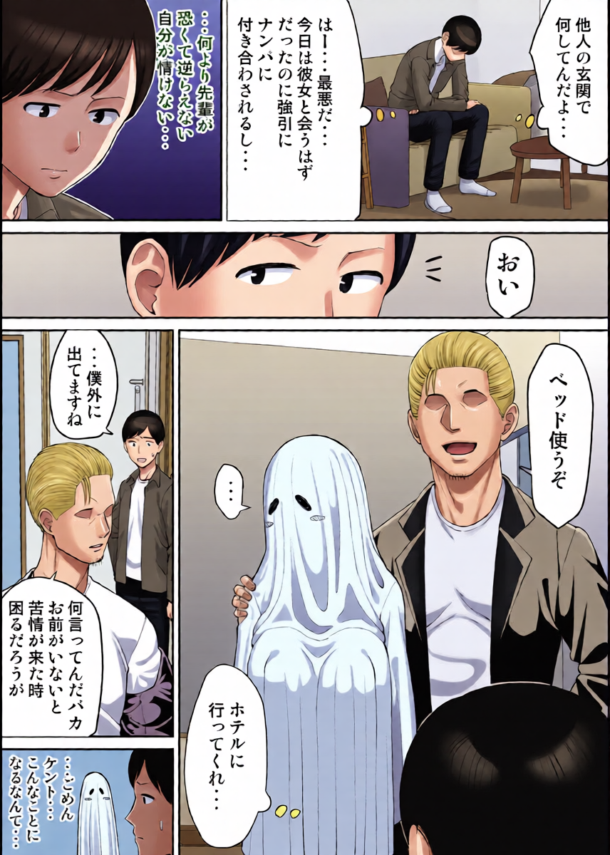 หน้า 9