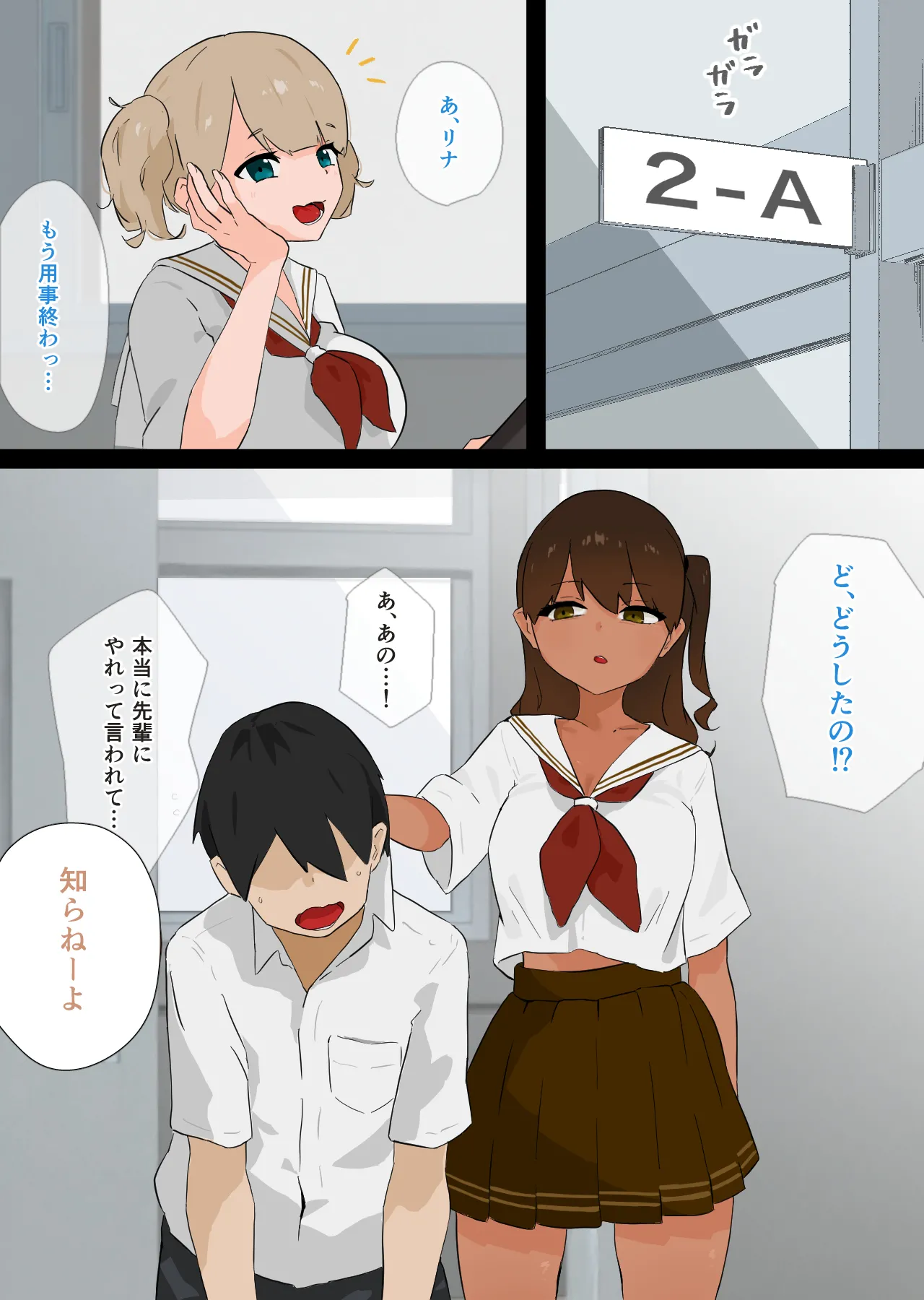 หน้า 2