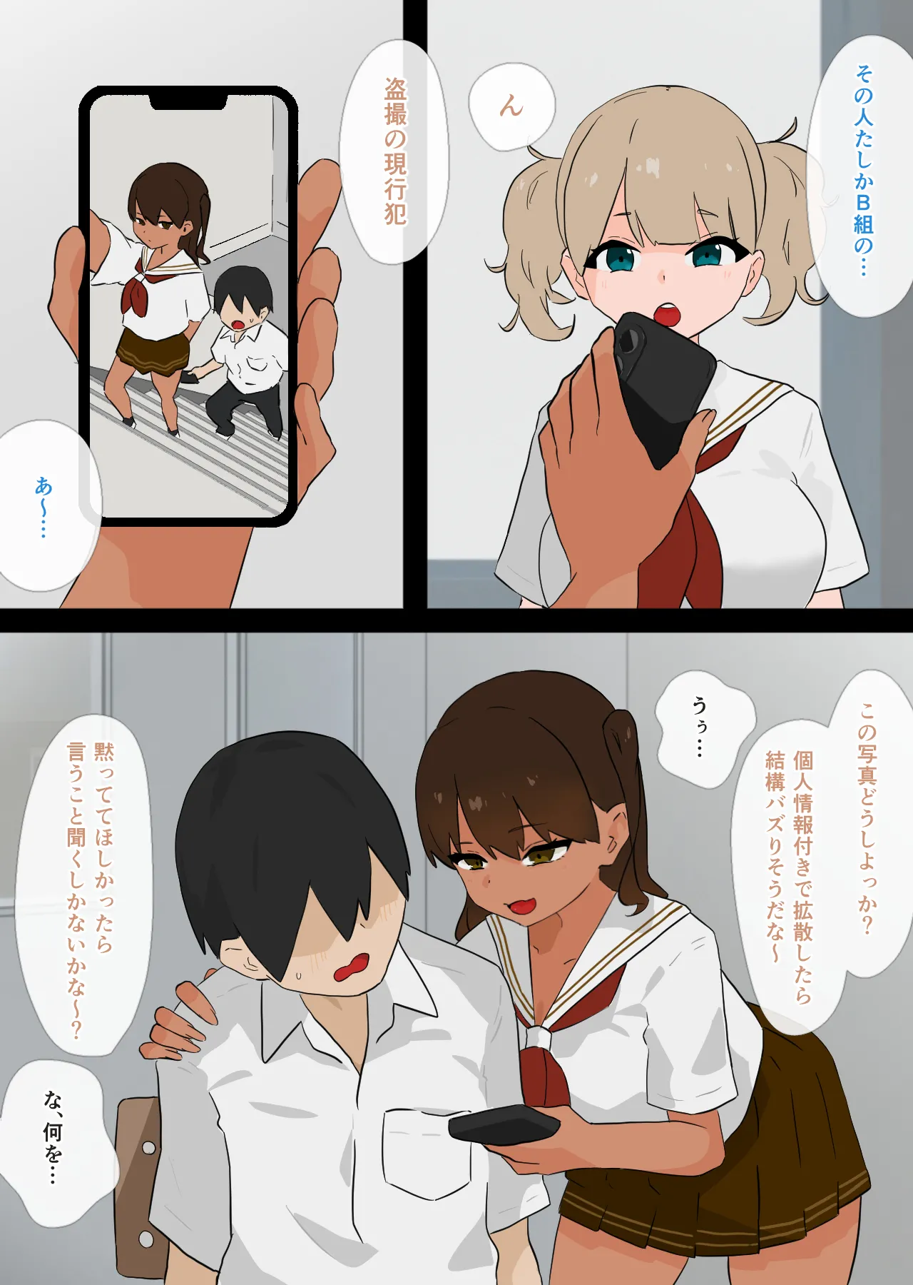 หน้า 3