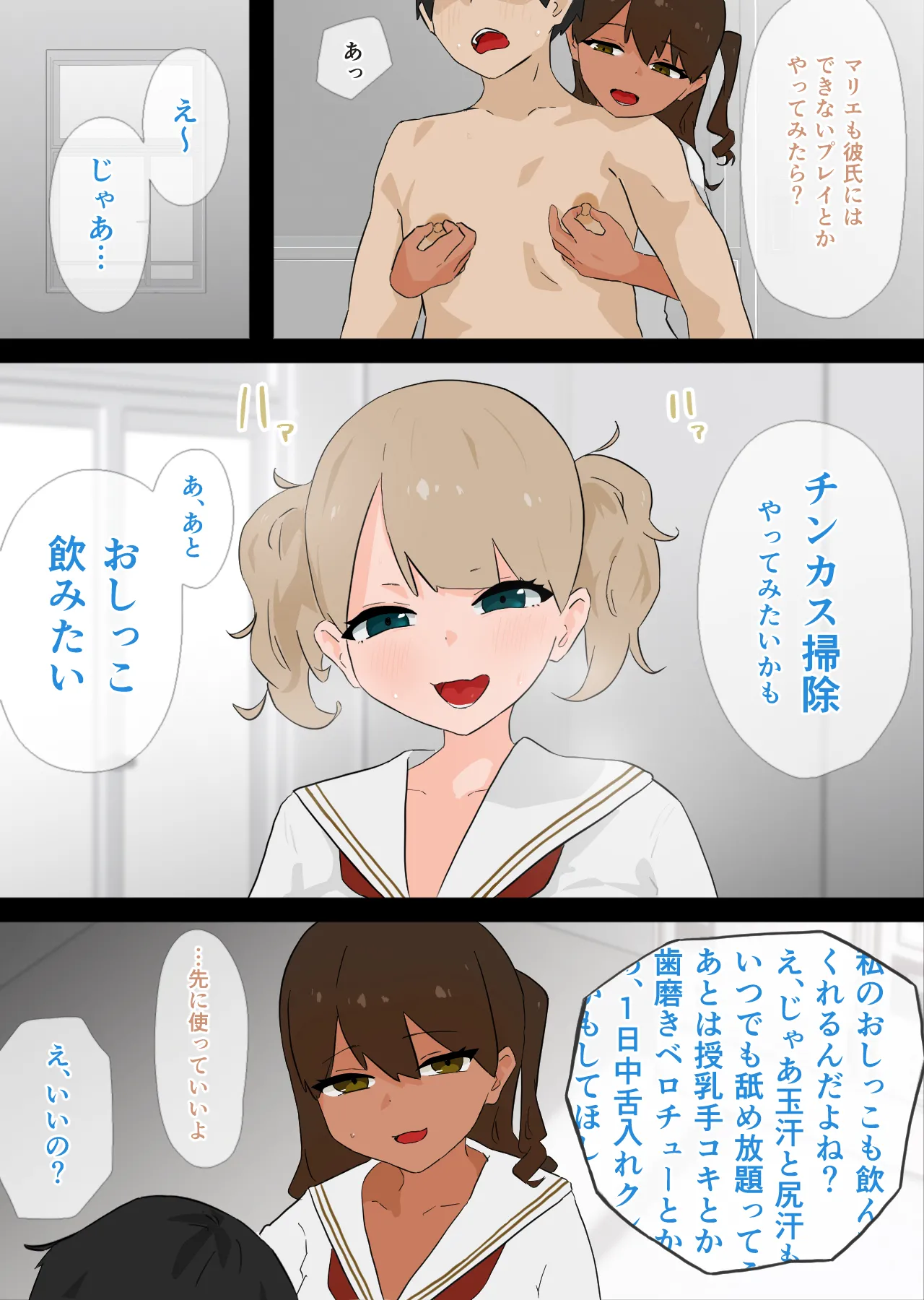 หน้า 7