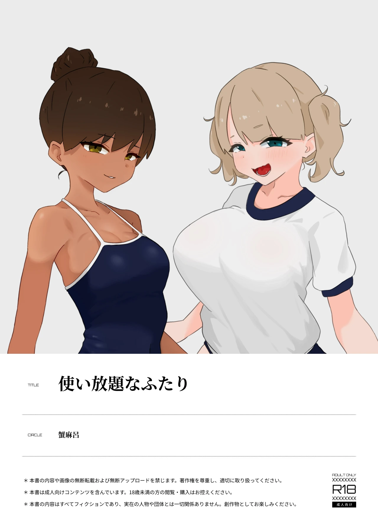 หน้า 34