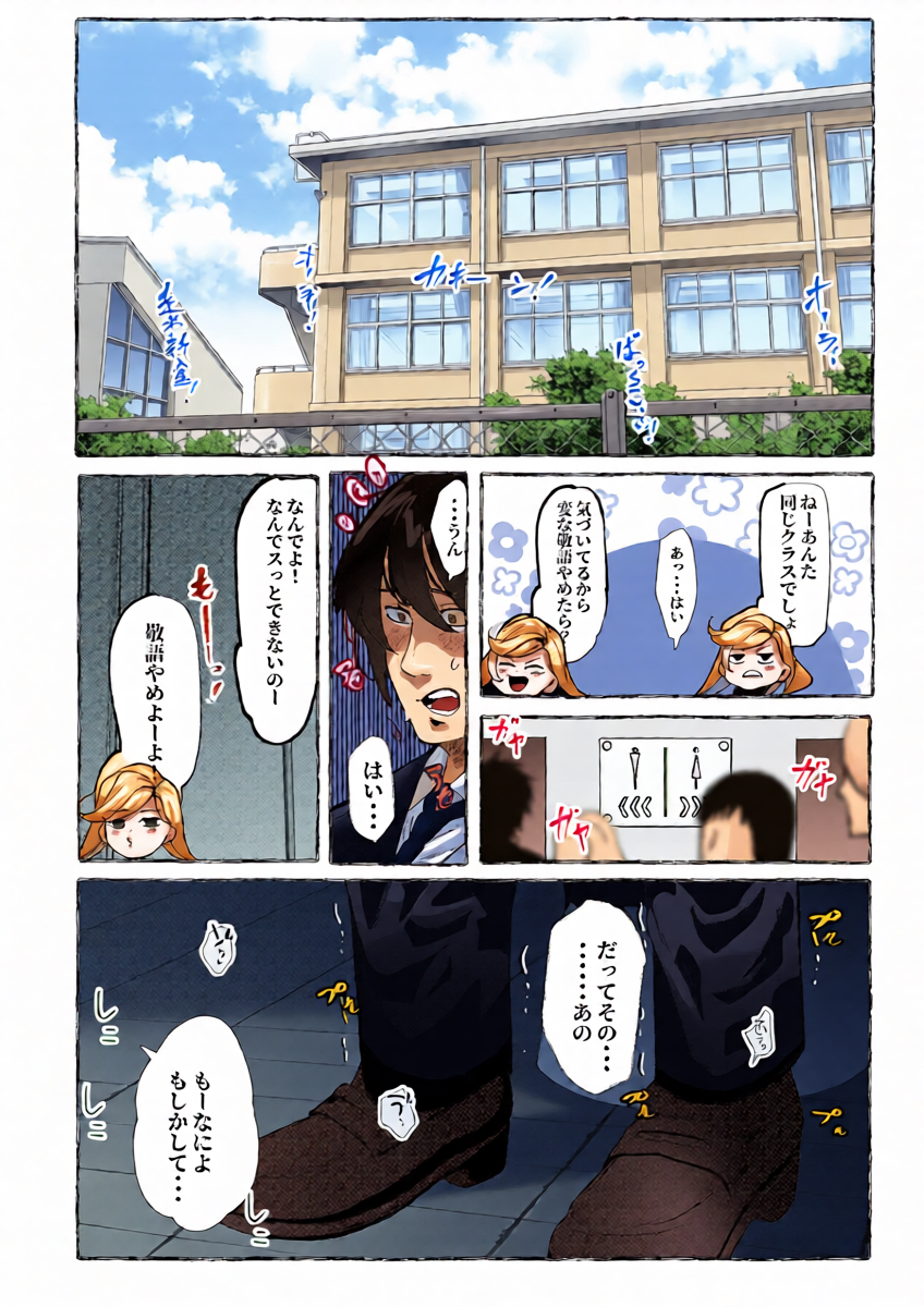หน้า 9
