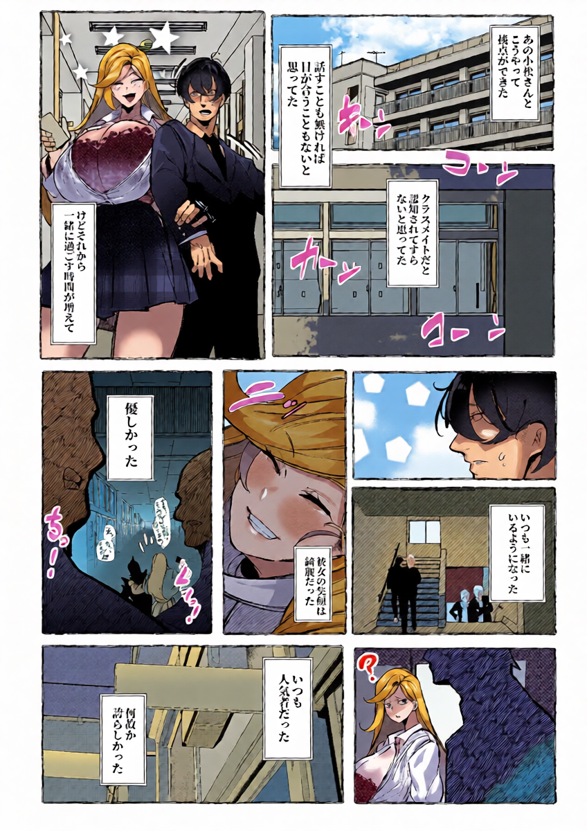 หน้า 14