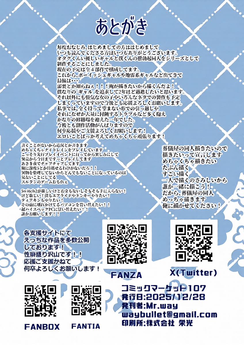 หน้า 45