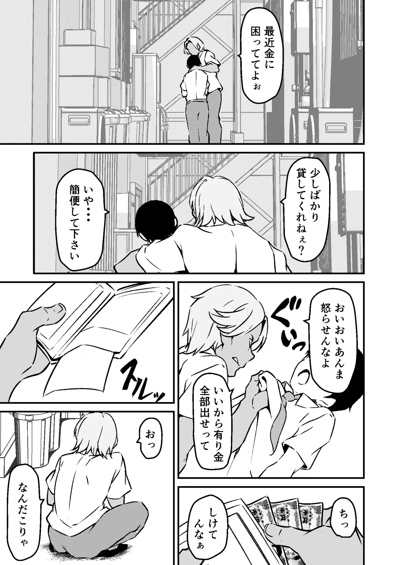 หน้า 7