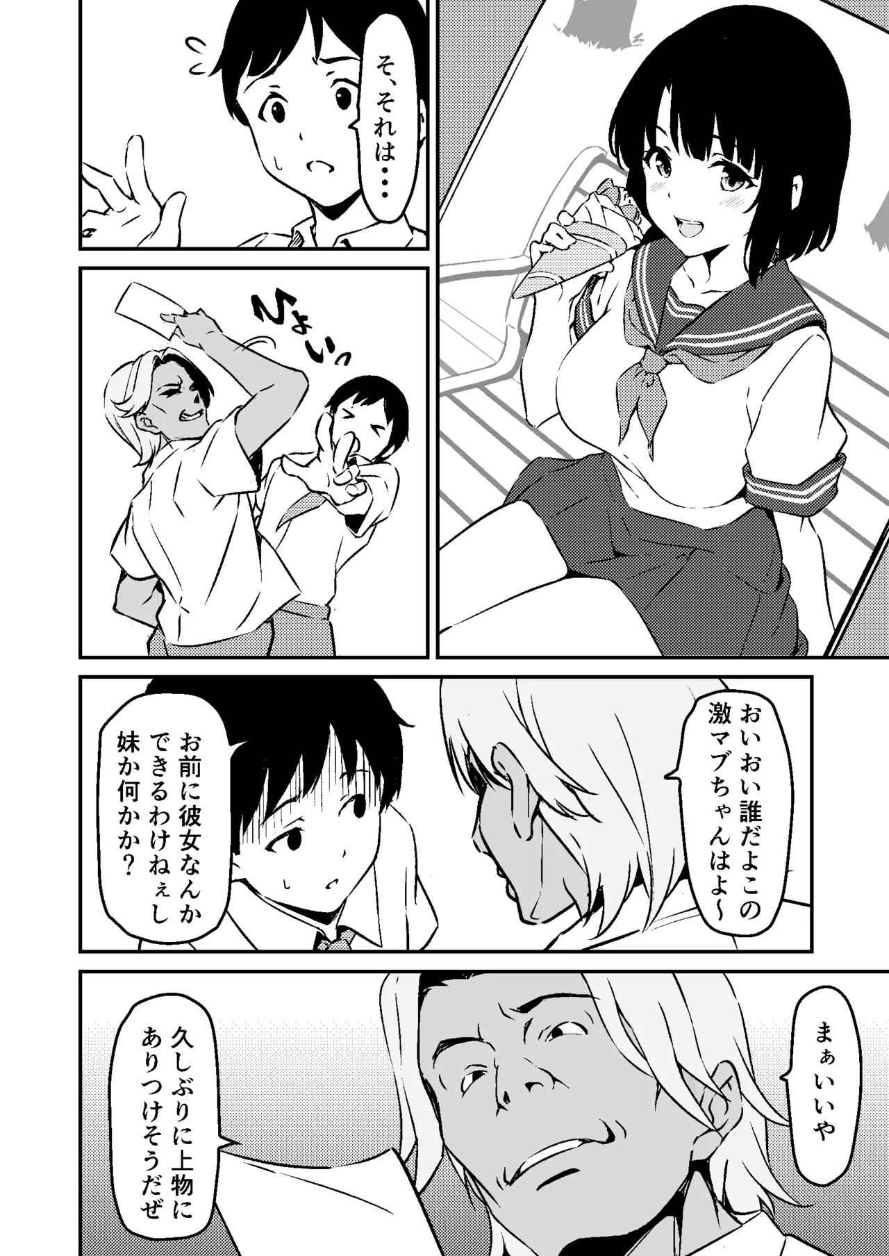 หน้า 8