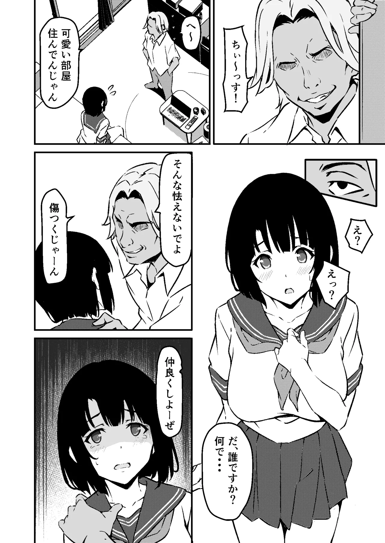 หน้า 12