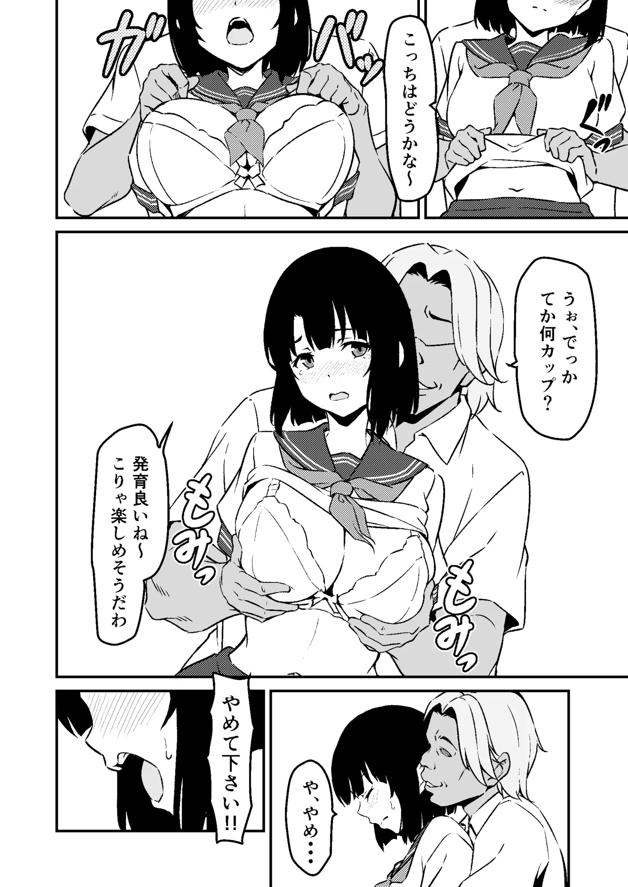 หน้า 16