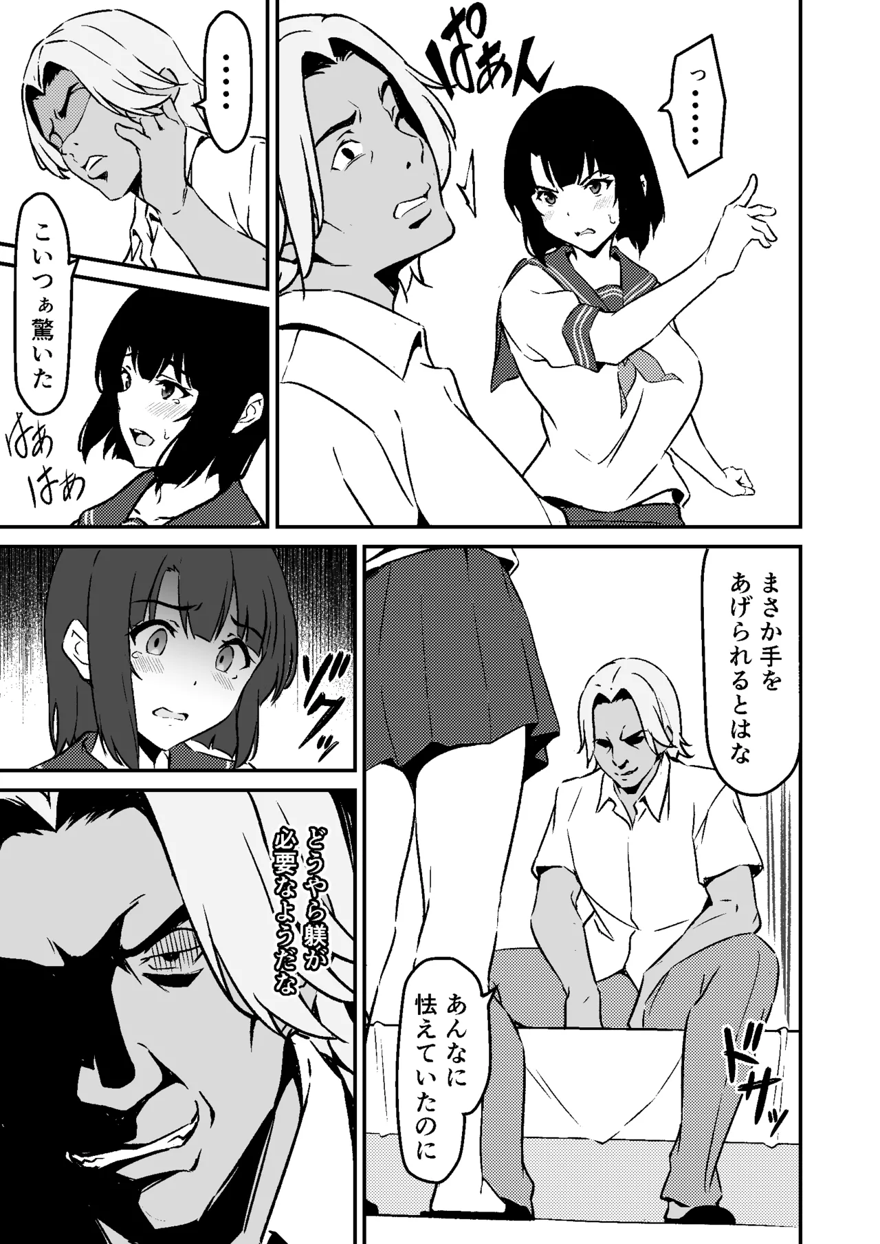 หน้า 17