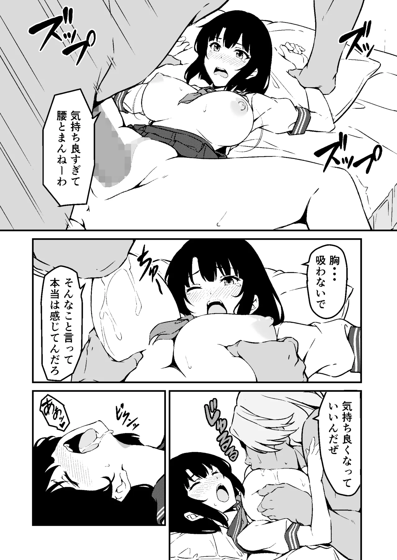 หน้า 33