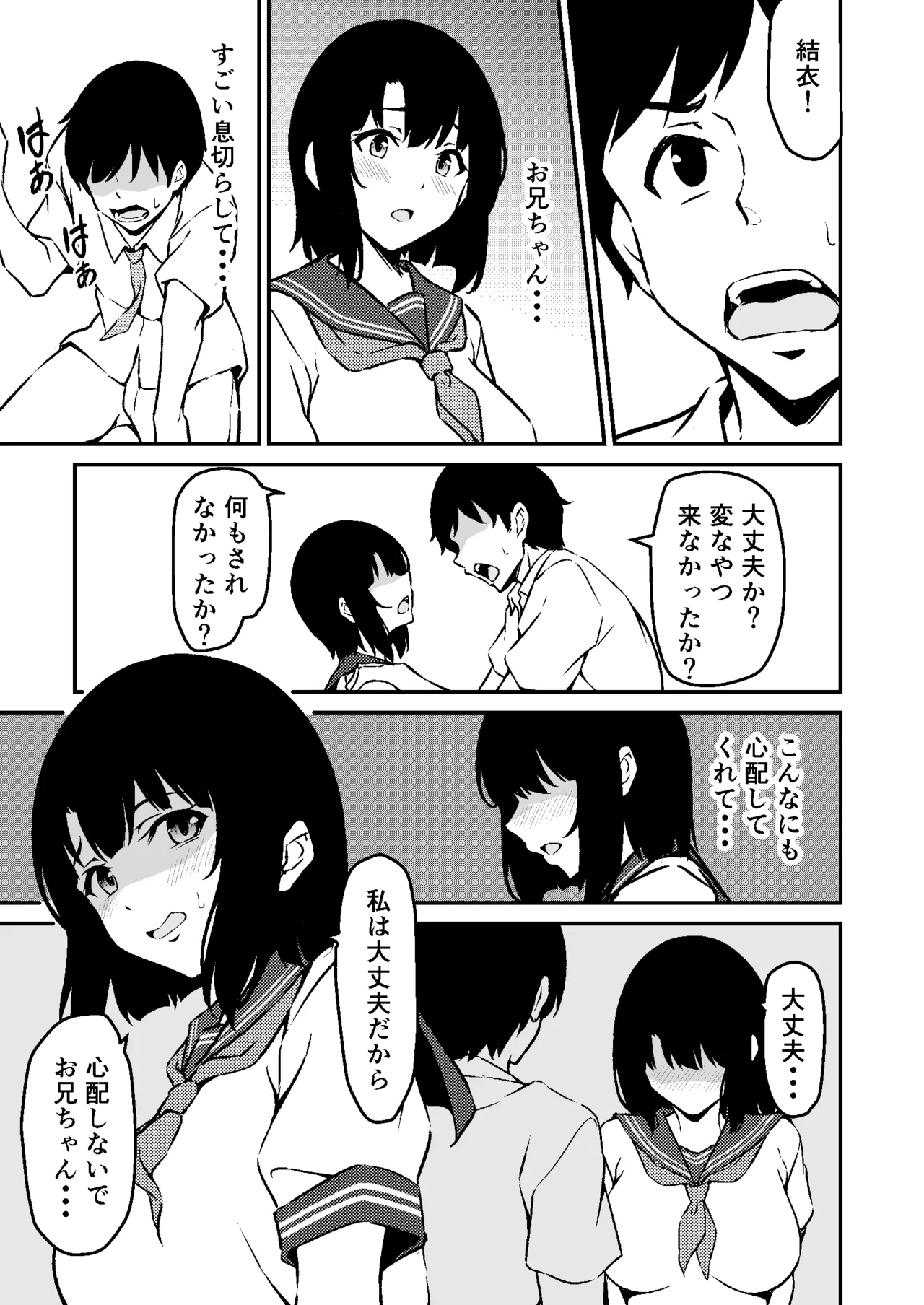 หน้า 39