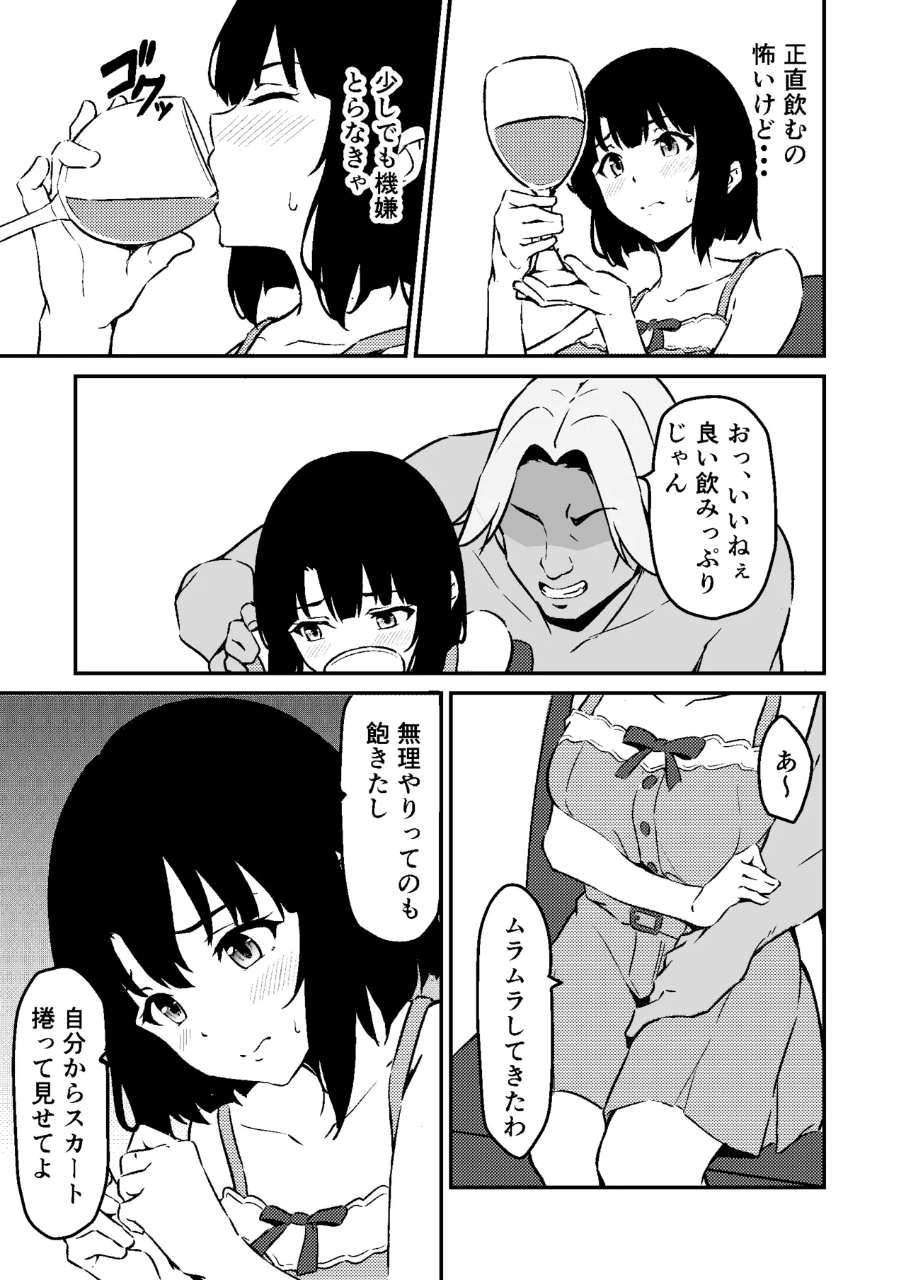 หน้า 41