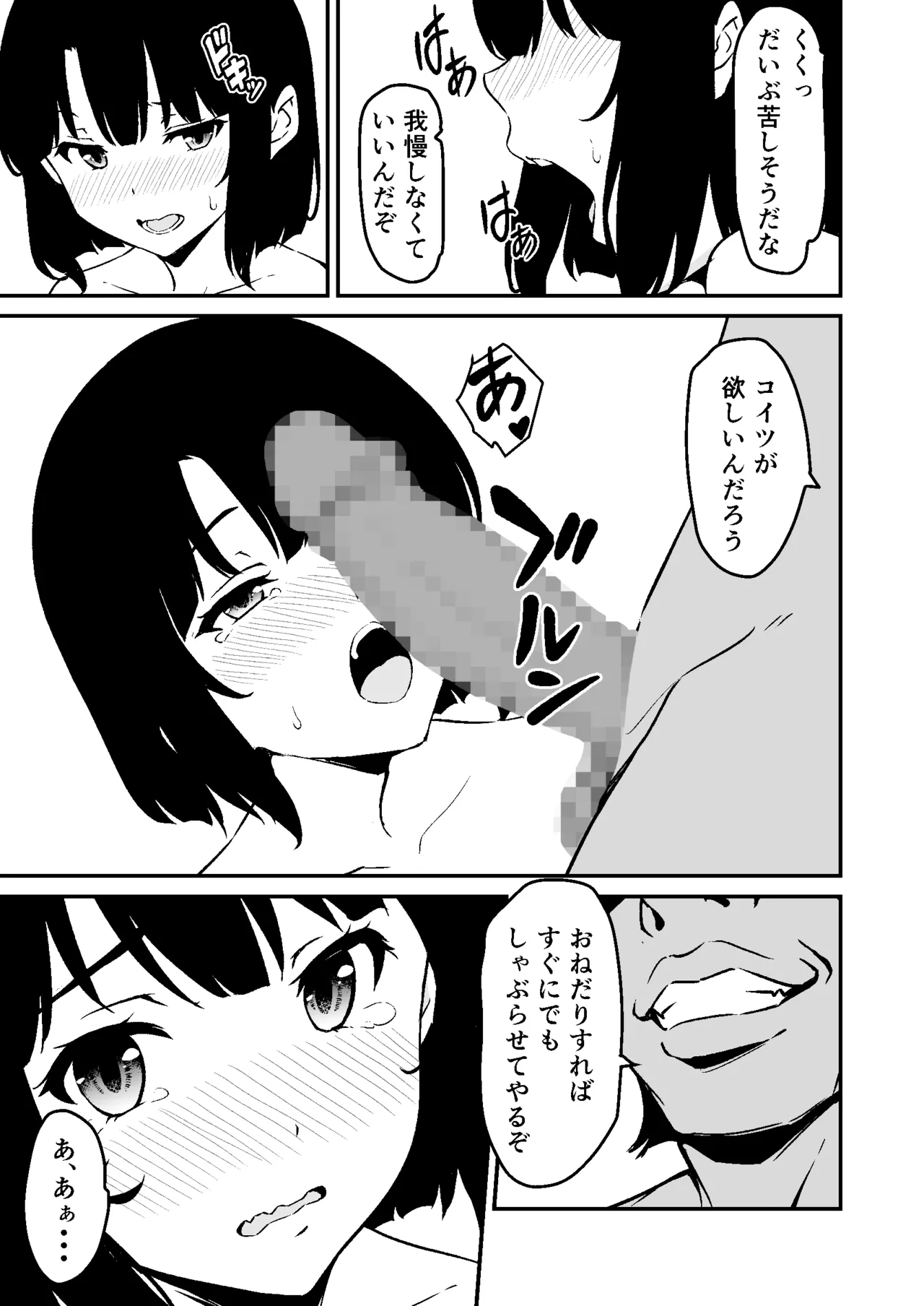 หน้า 45