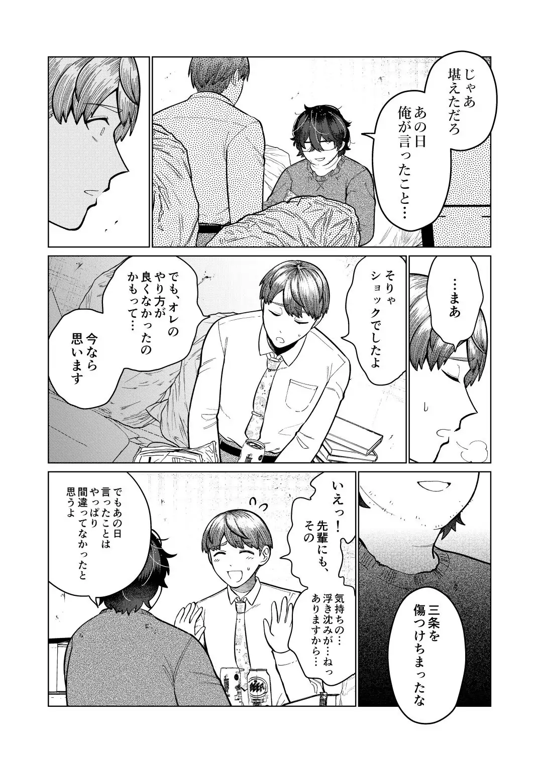 หน้า 13