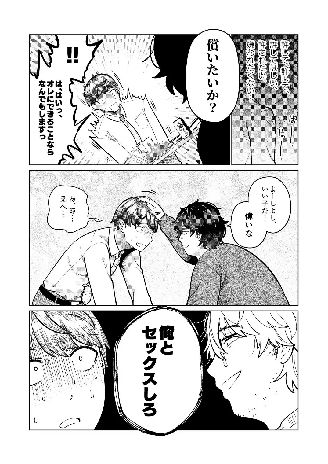 หน้า 16