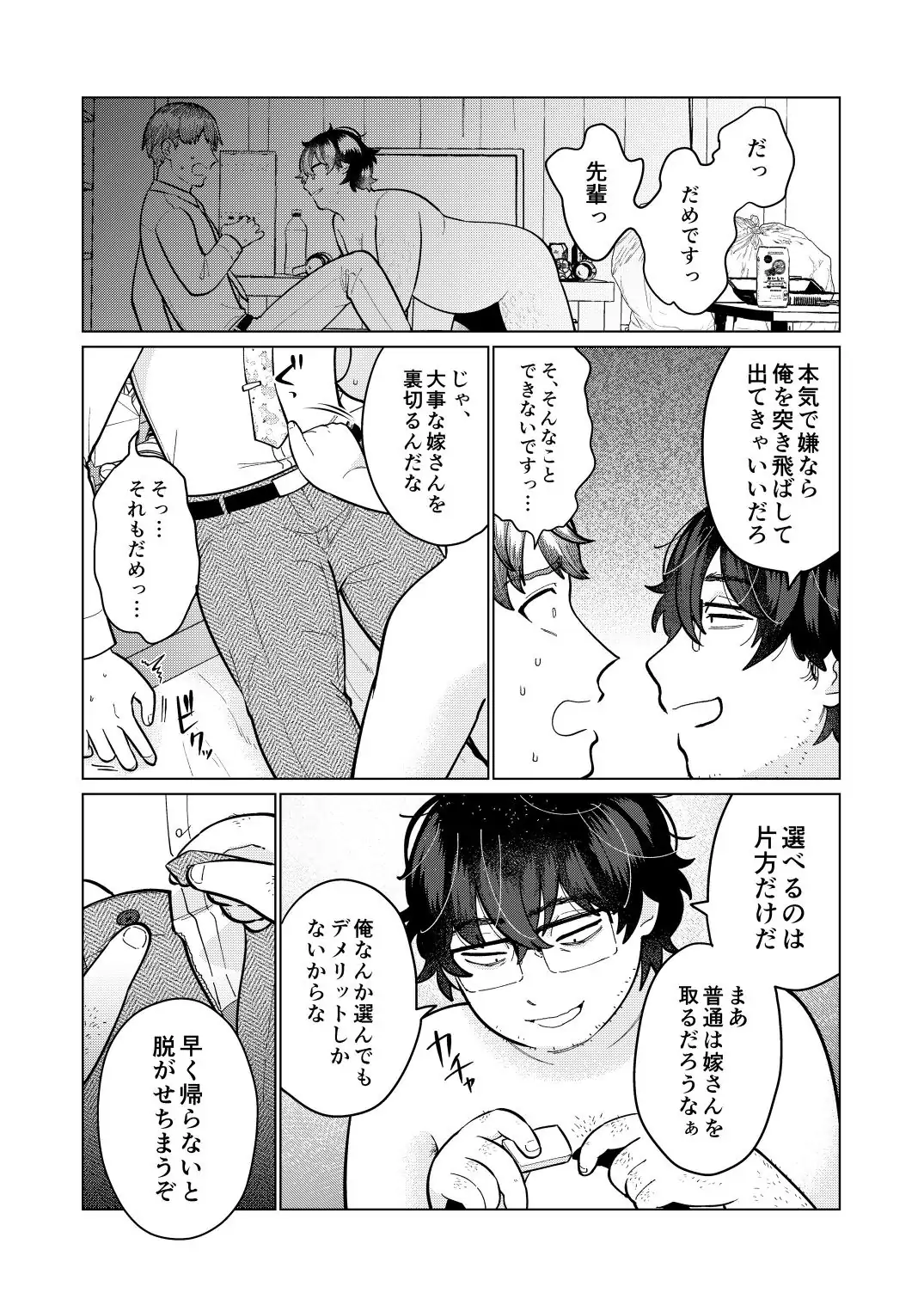 หน้า 18