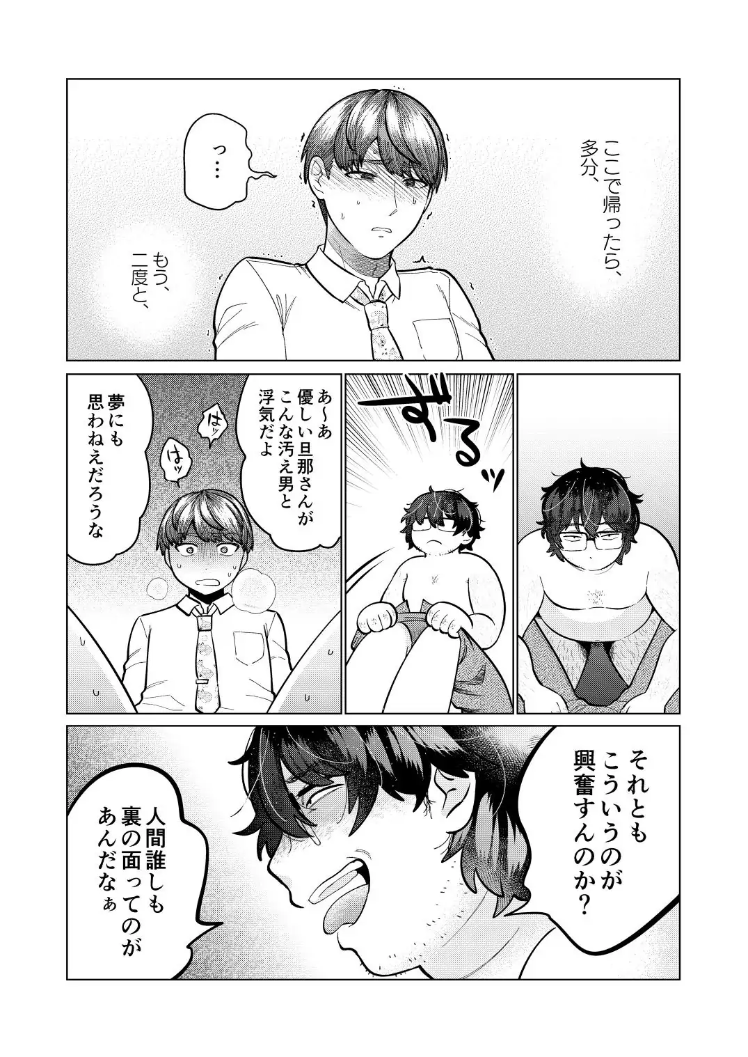 หน้า 19