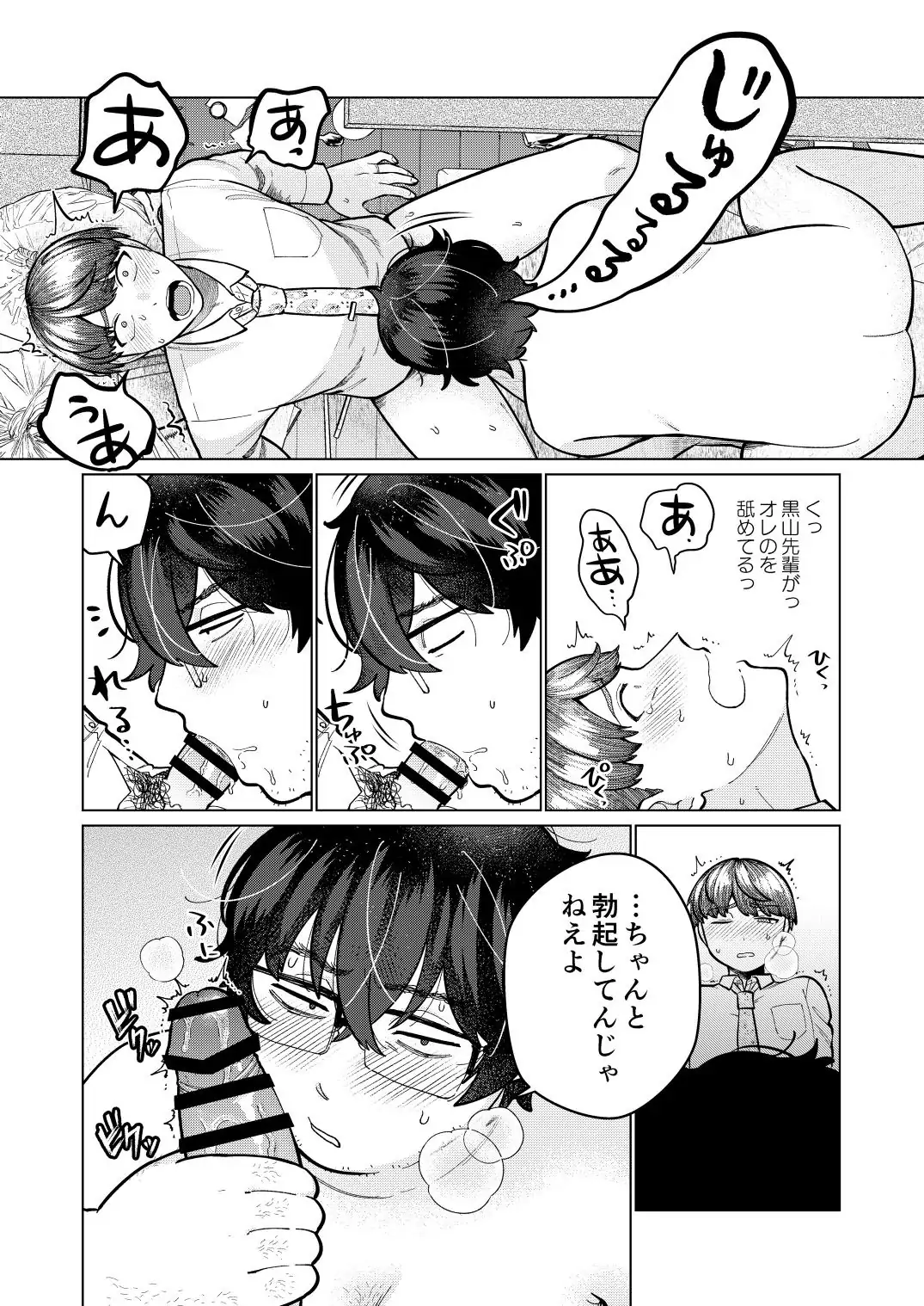 หน้า 20