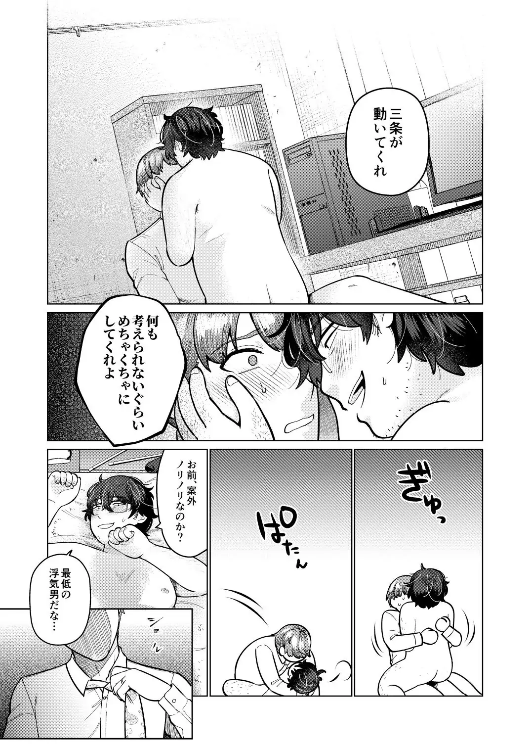 หน้า 22