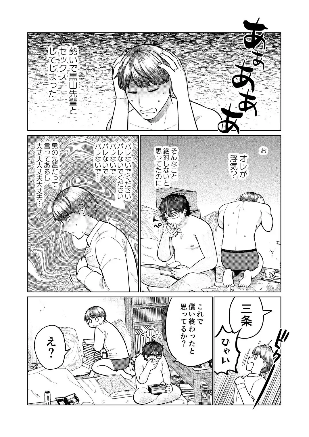 หน้า 25