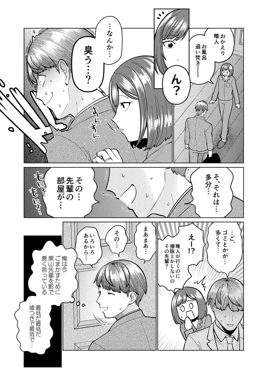 หน้า 27