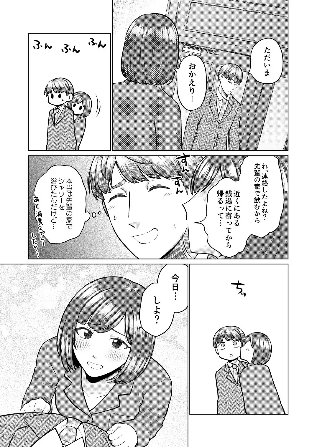 หน้า 35