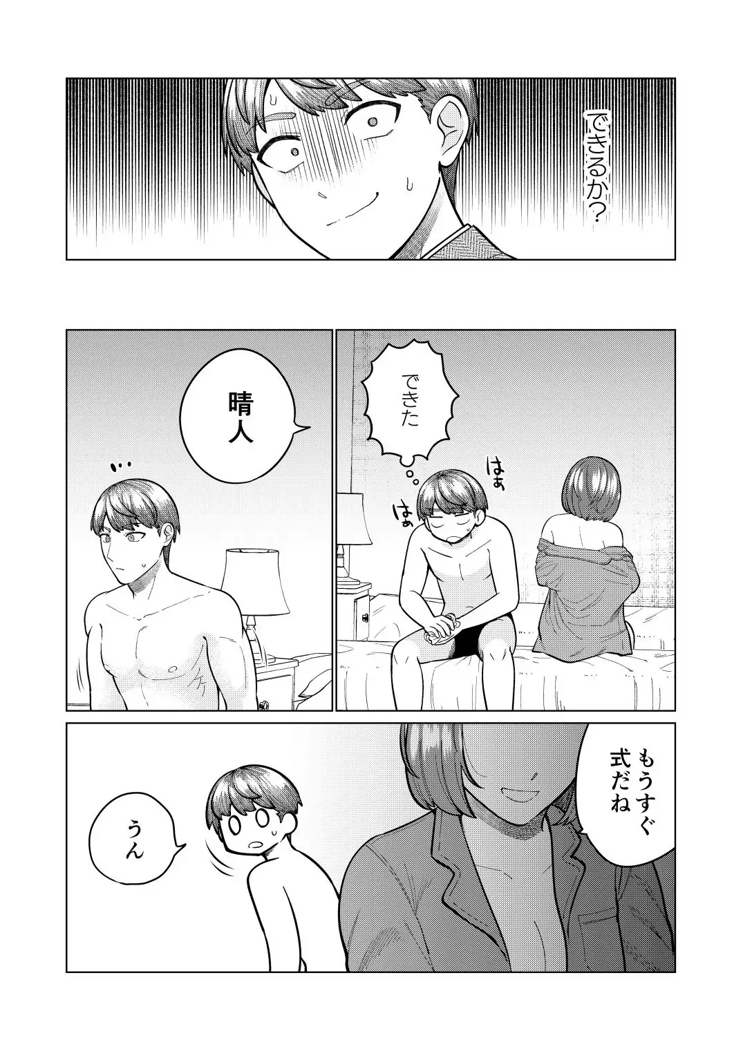หน้า 36