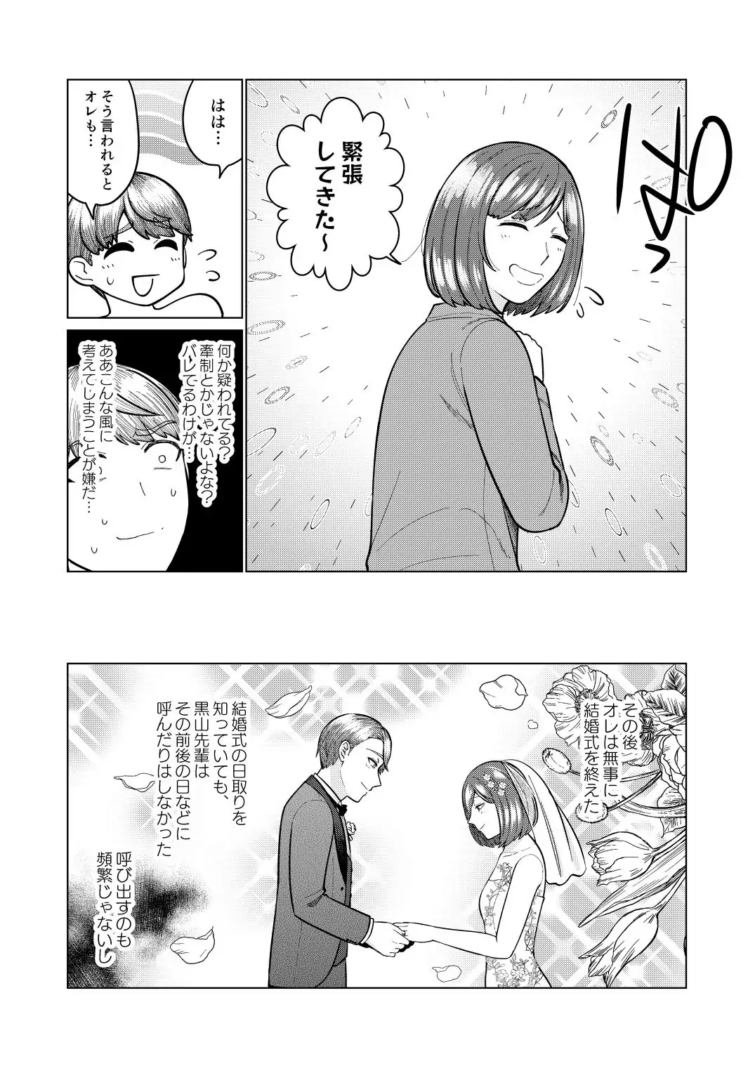 หน้า 37
