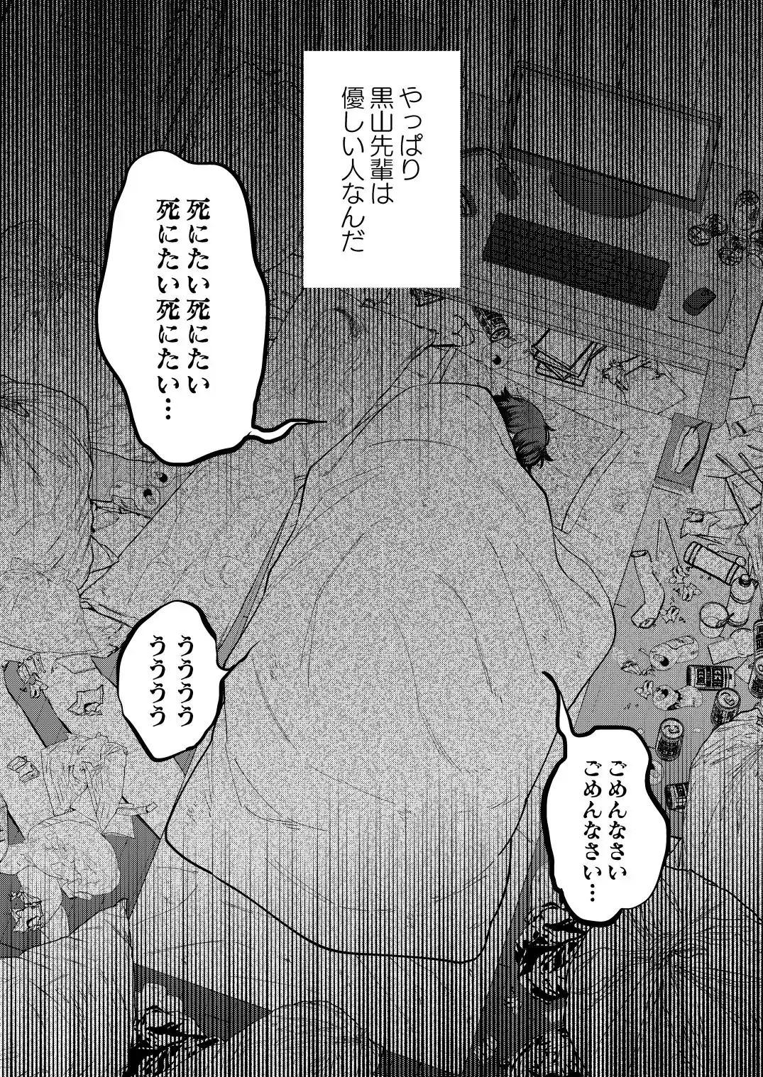 หน้า 38