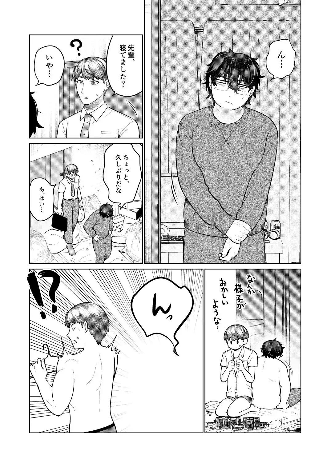 หน้า 40