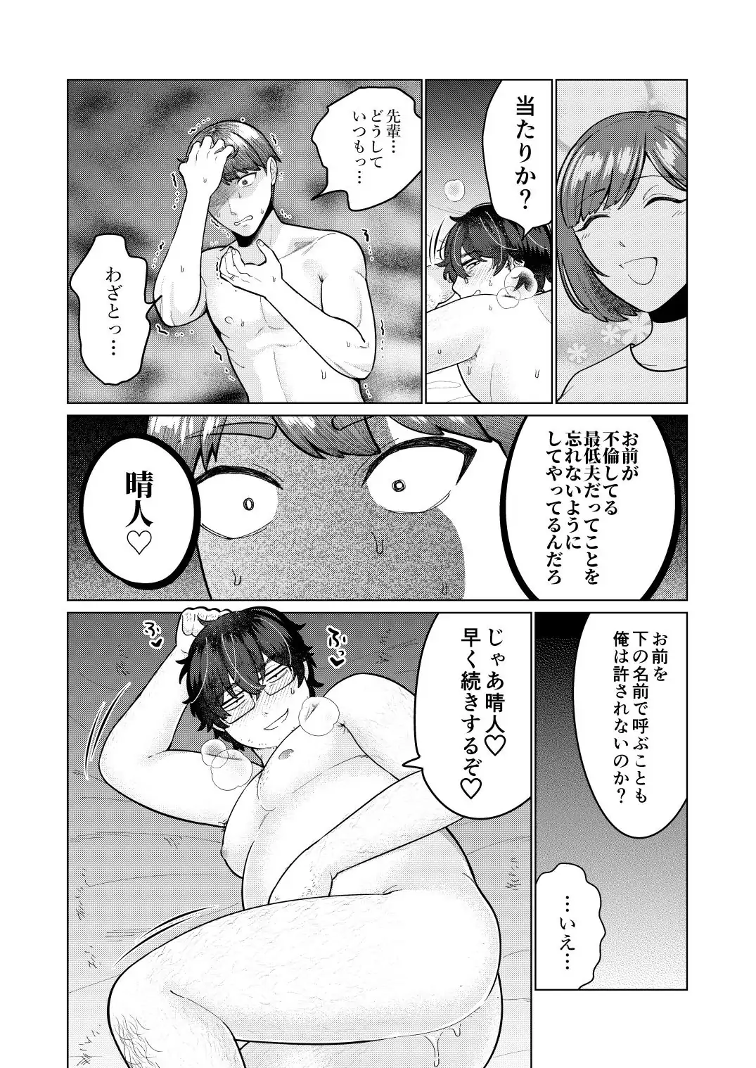 หน้า 44