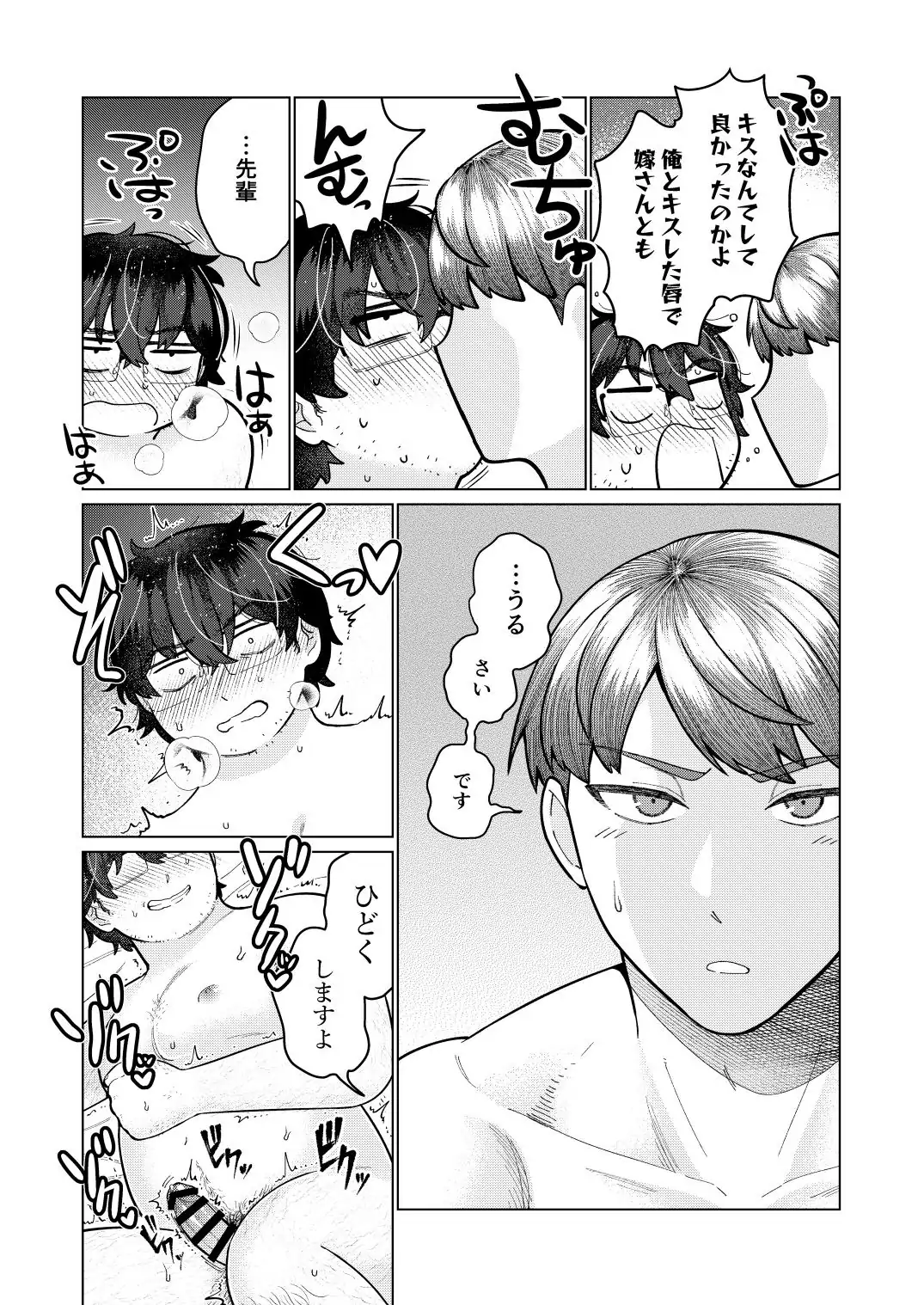 หน้า 46