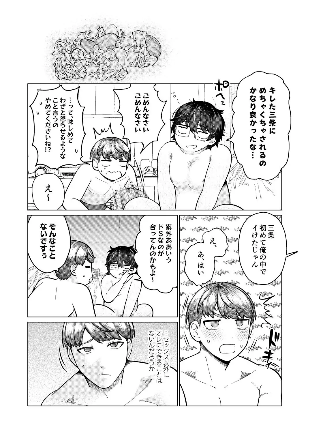 หน้า 49