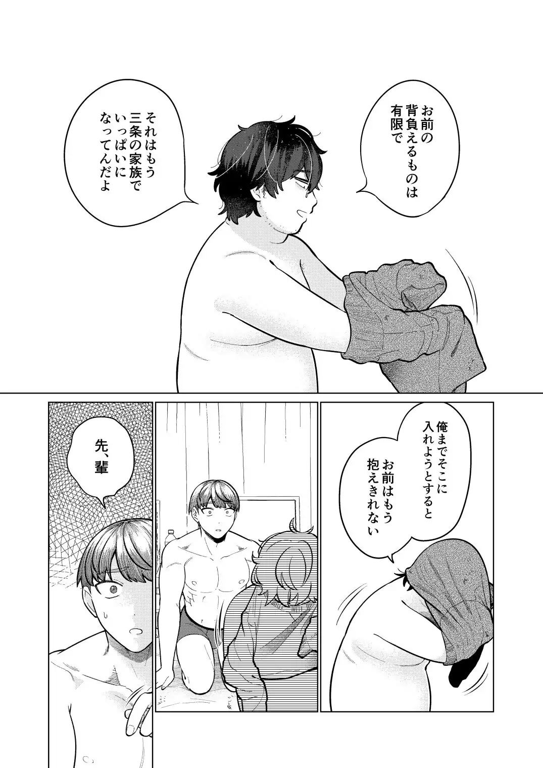 หน้า 51
