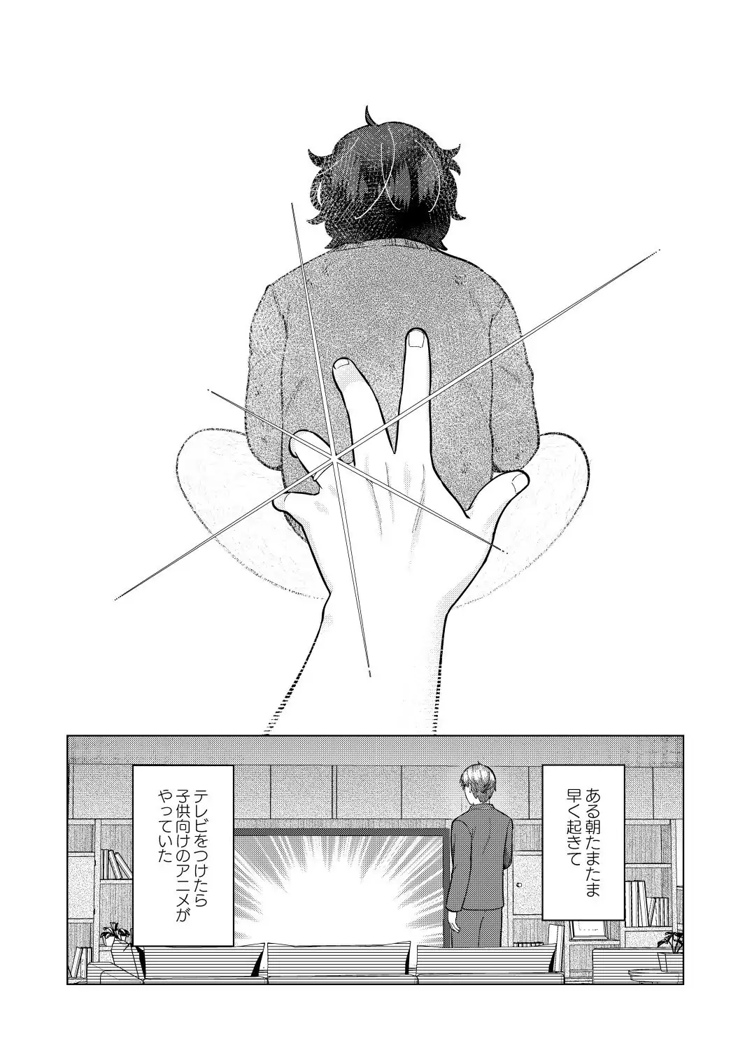 หน้า 52