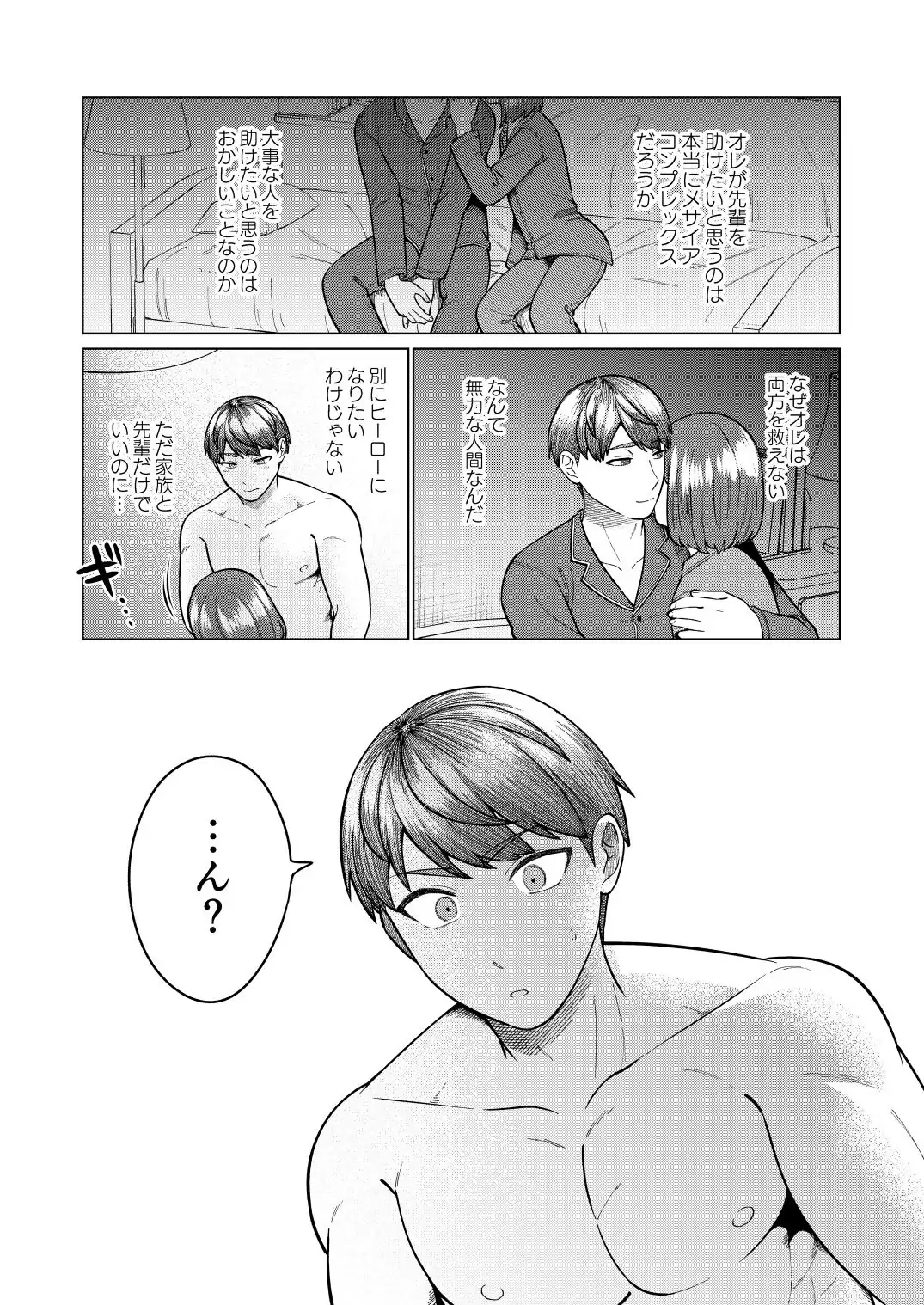 หน้า 55