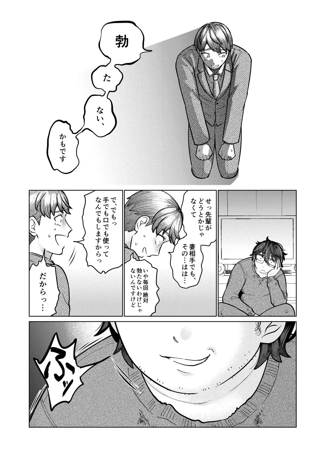 หน้า 57