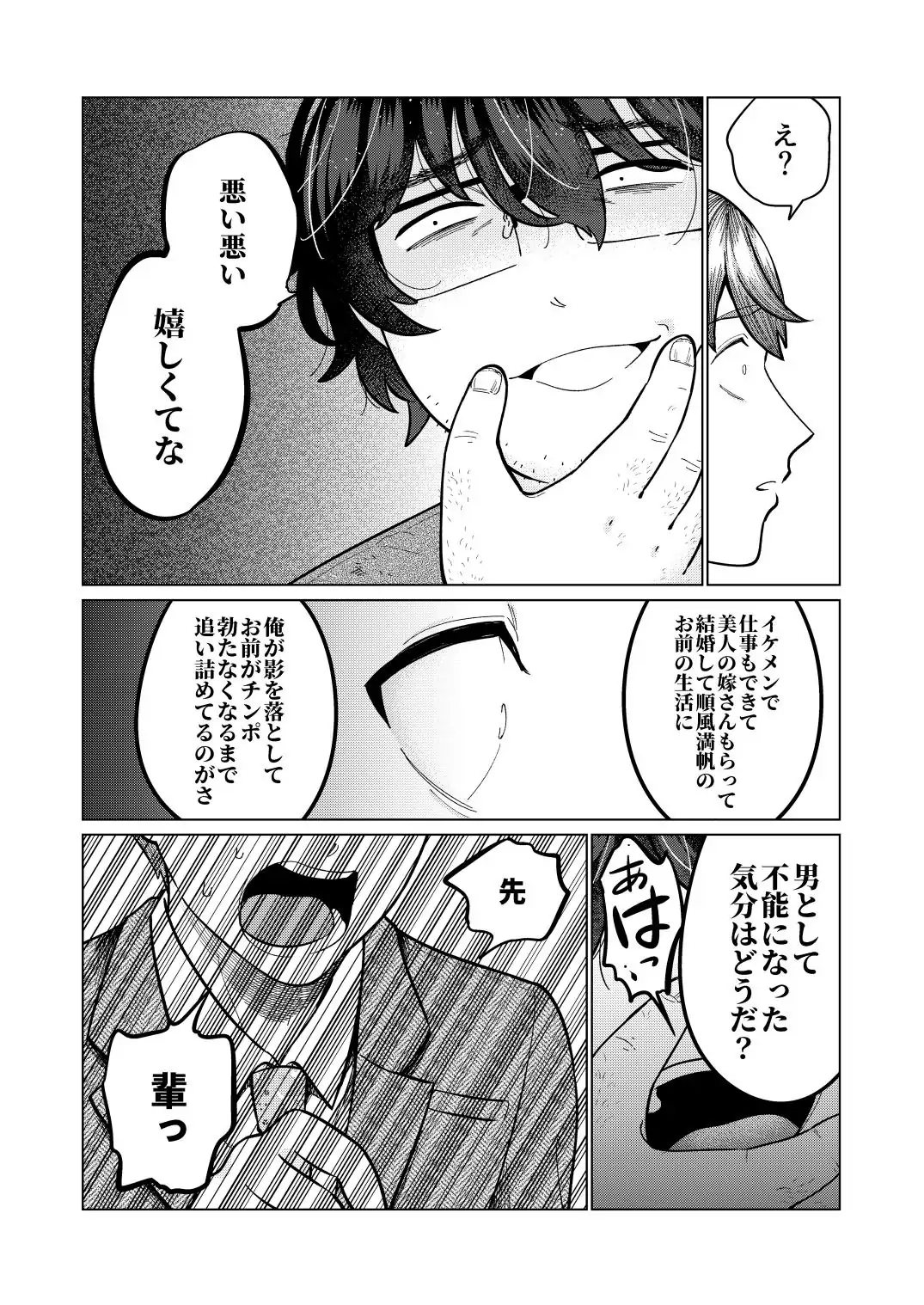 หน้า 58