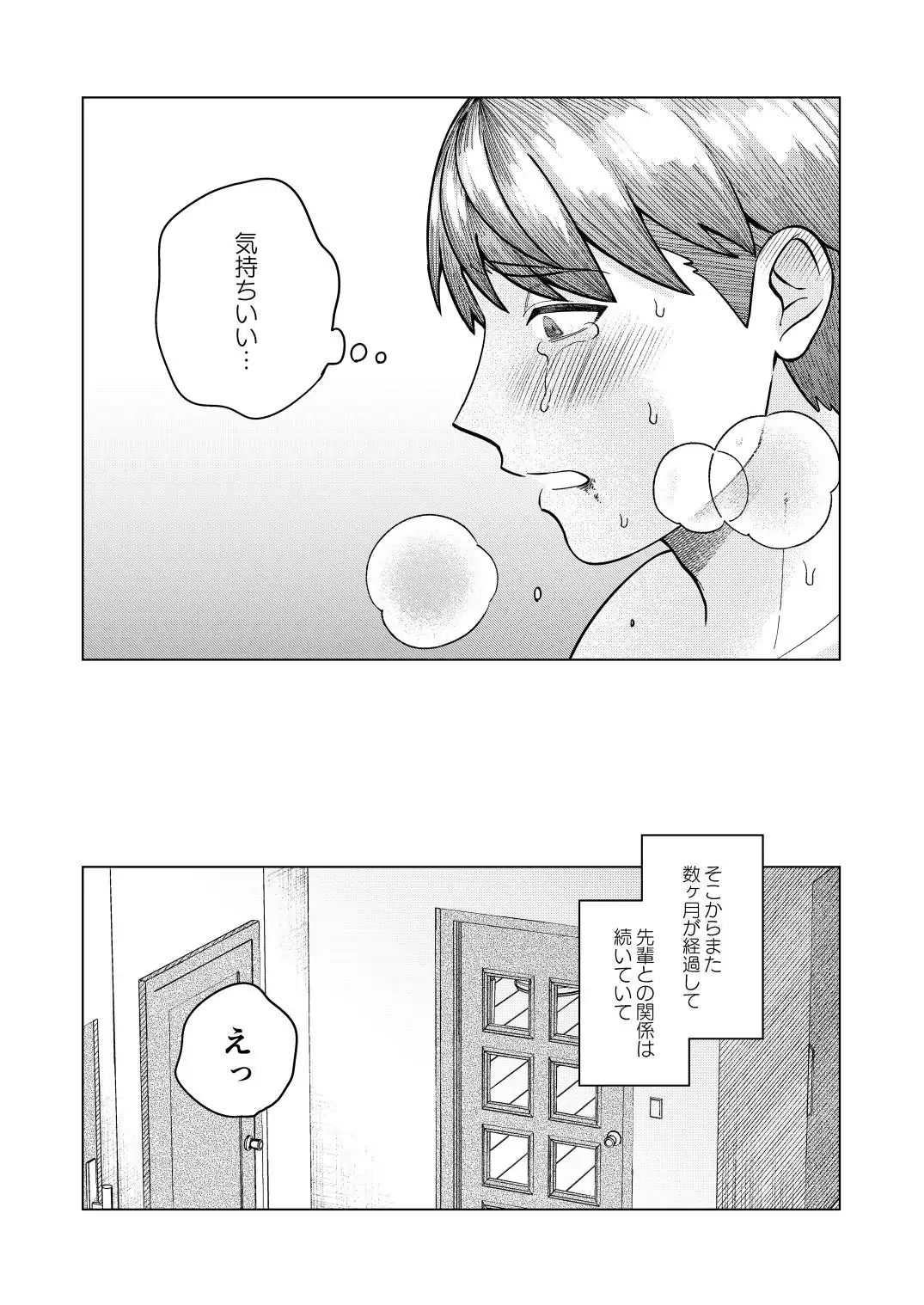 หน้า 64