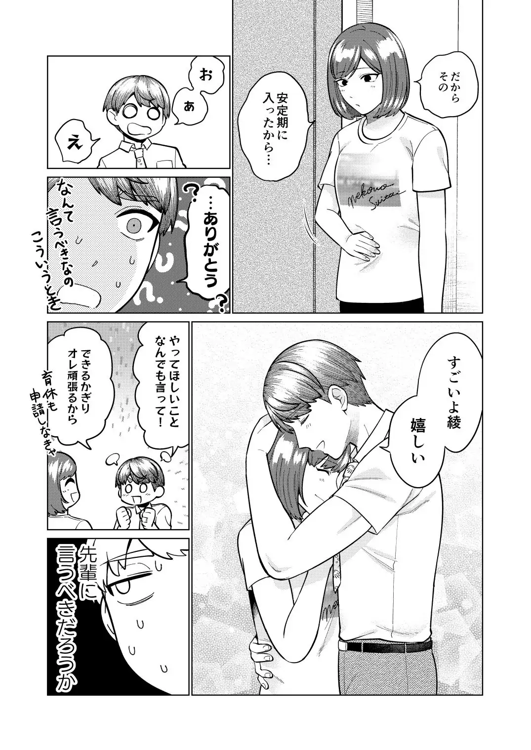หน้า 65