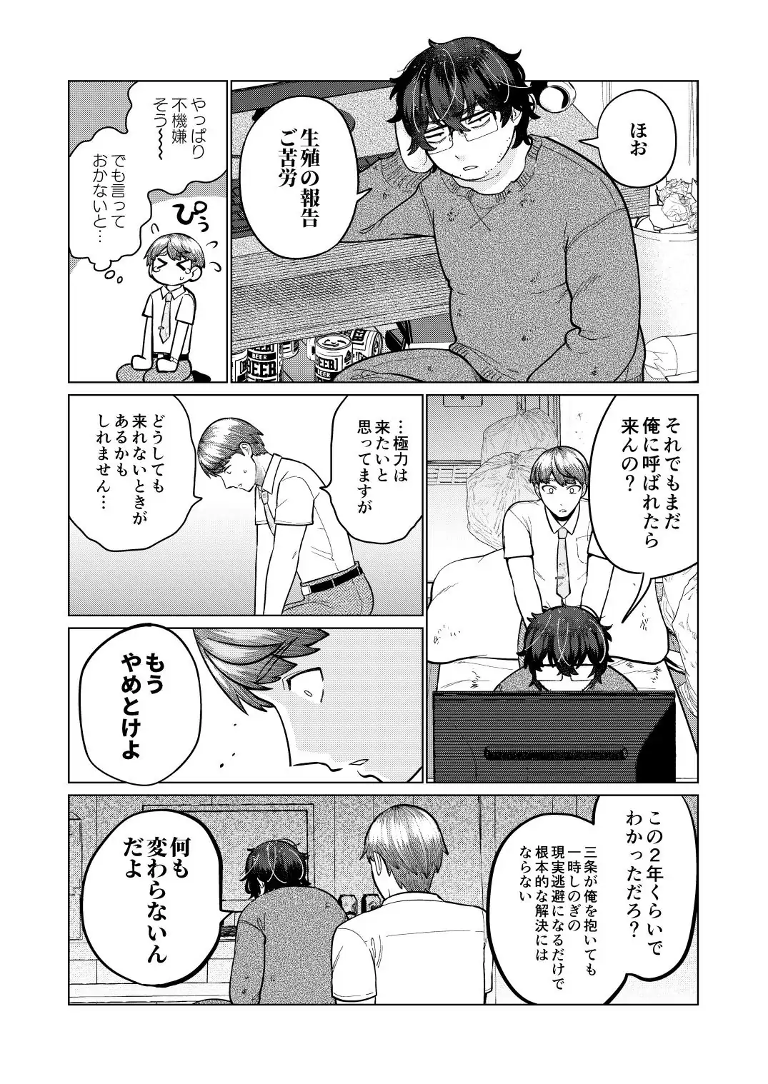 หน้า 66