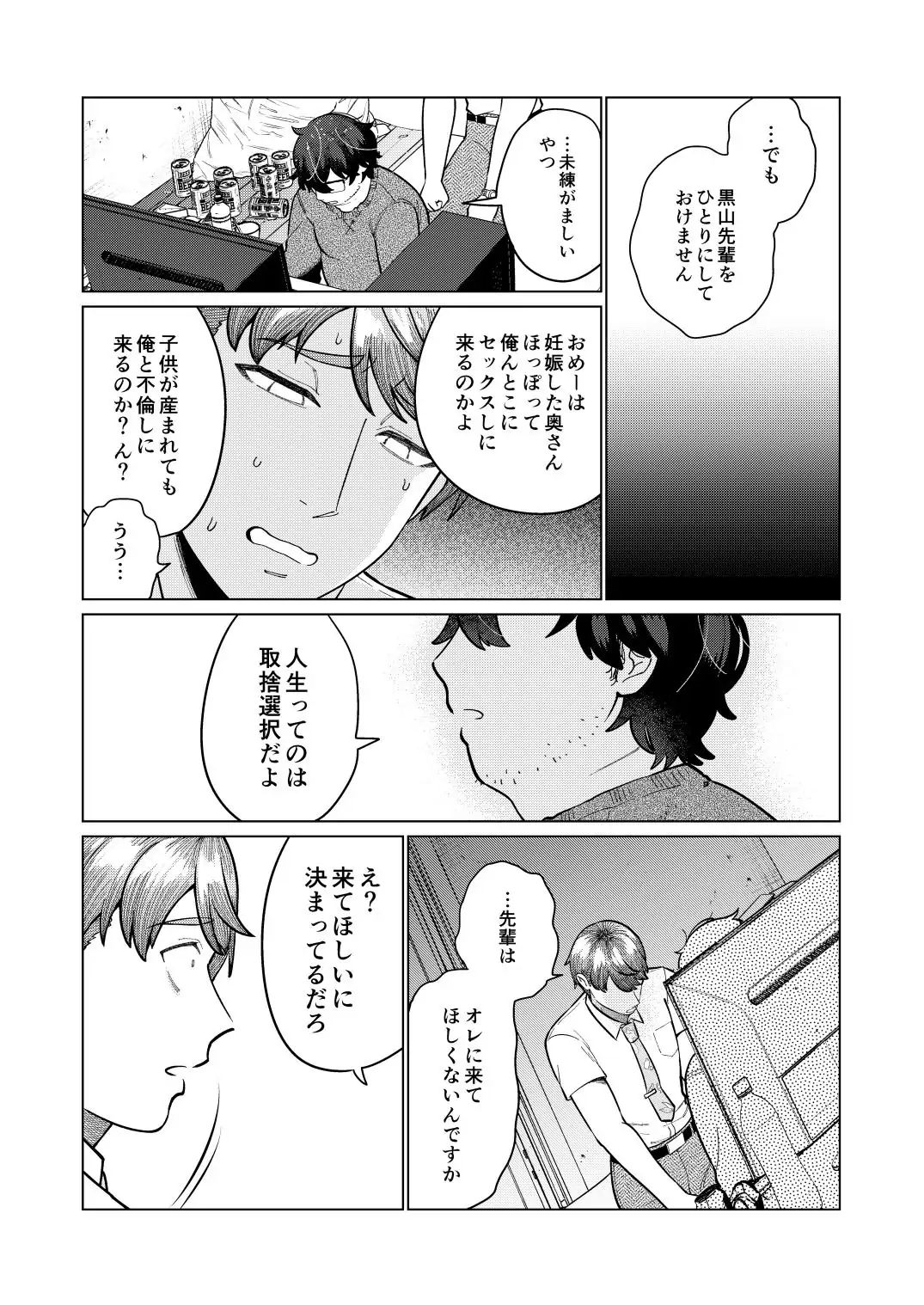 หน้า 67
