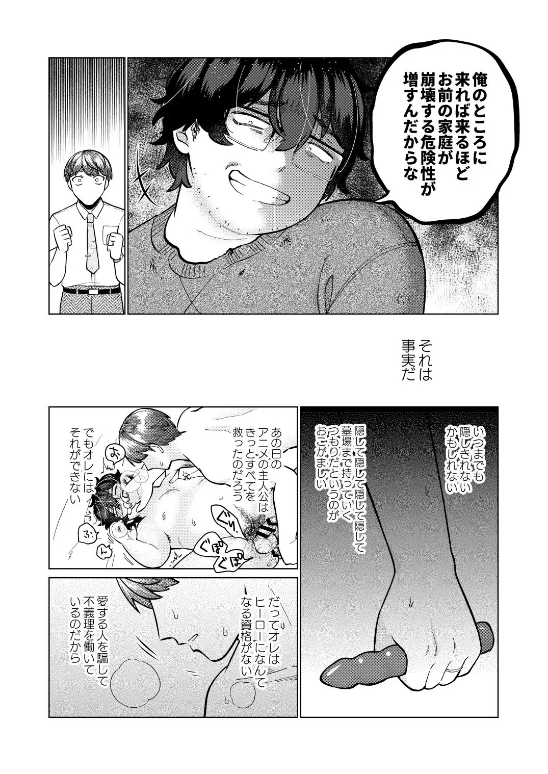 หน้า 68