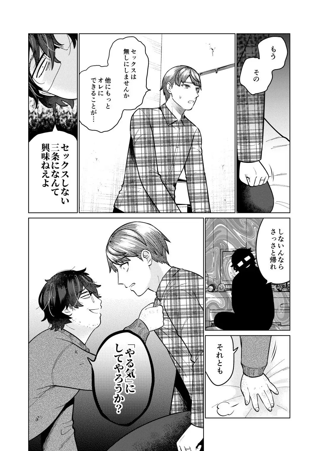 หน้า 71