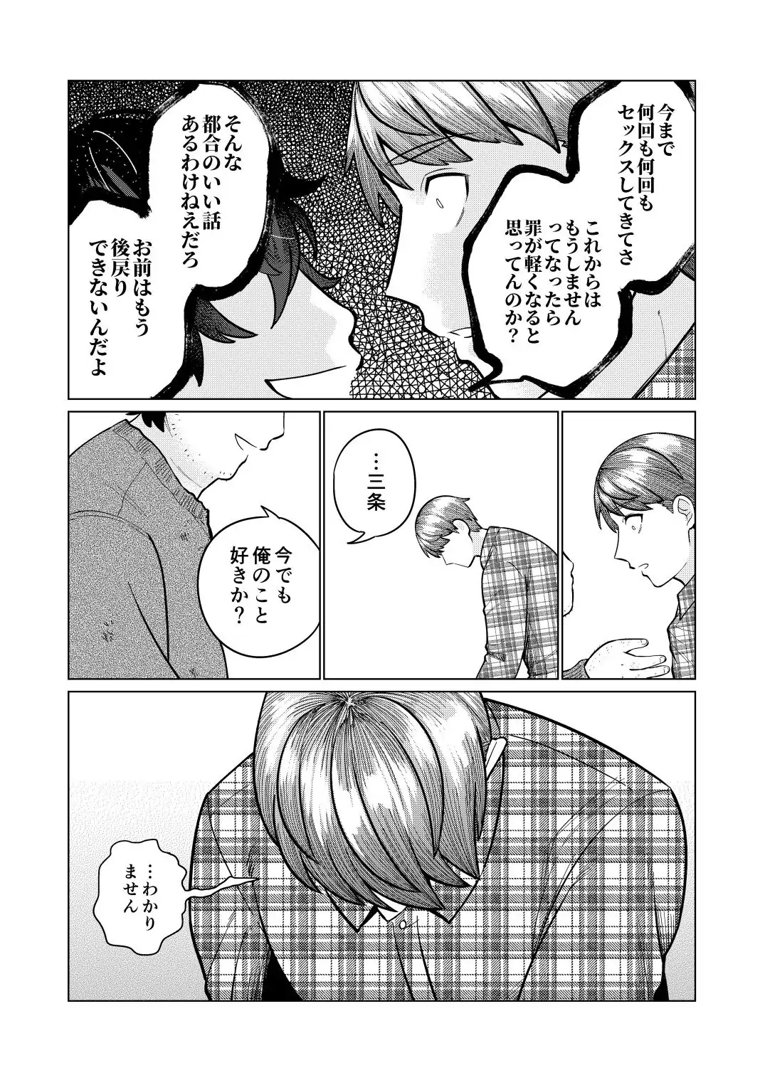หน้า 72