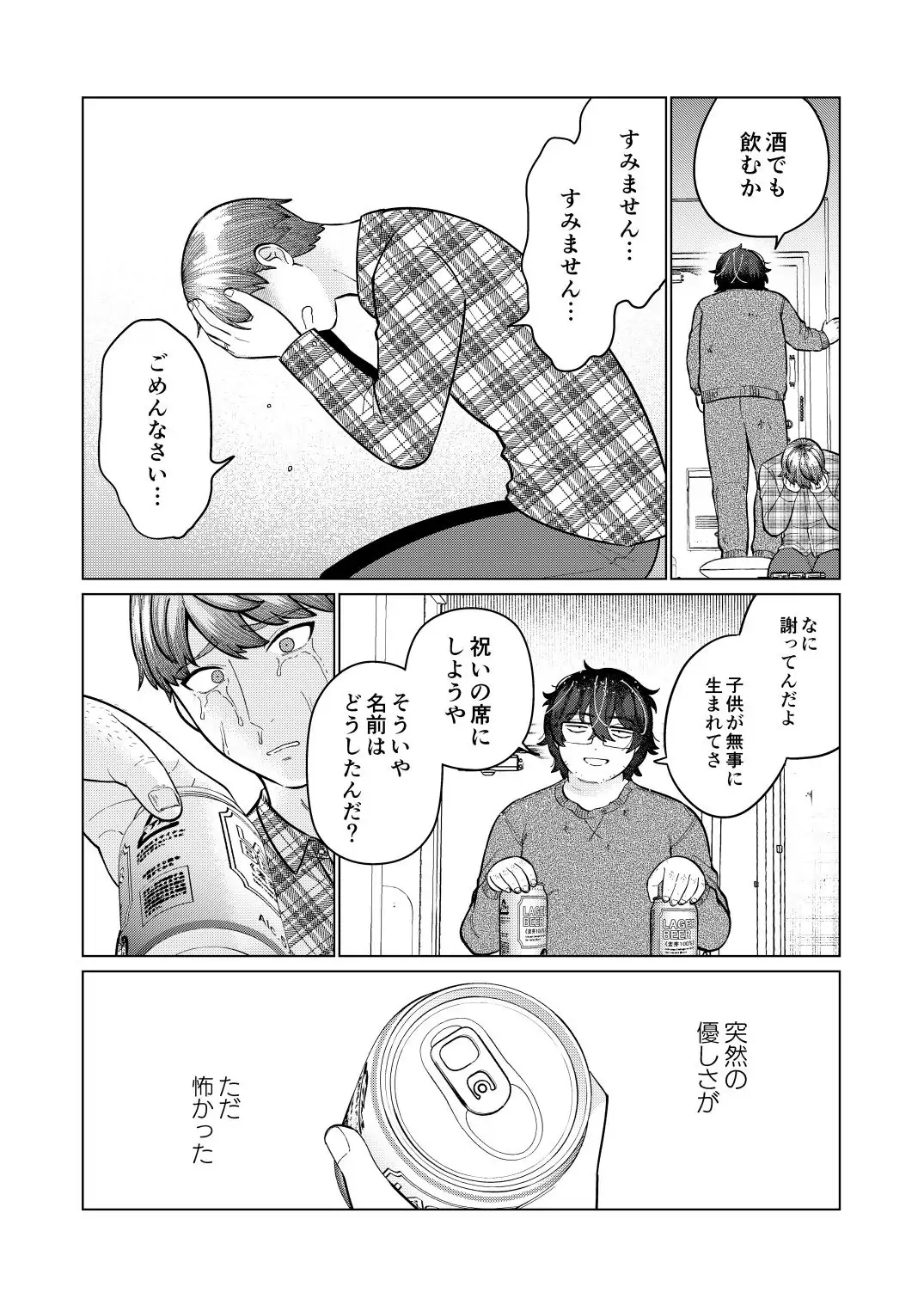 หน้า 74