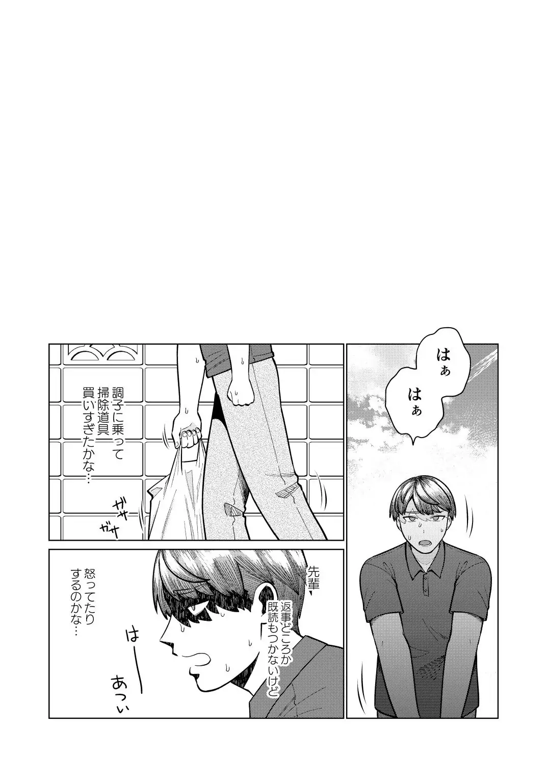หน้า 76