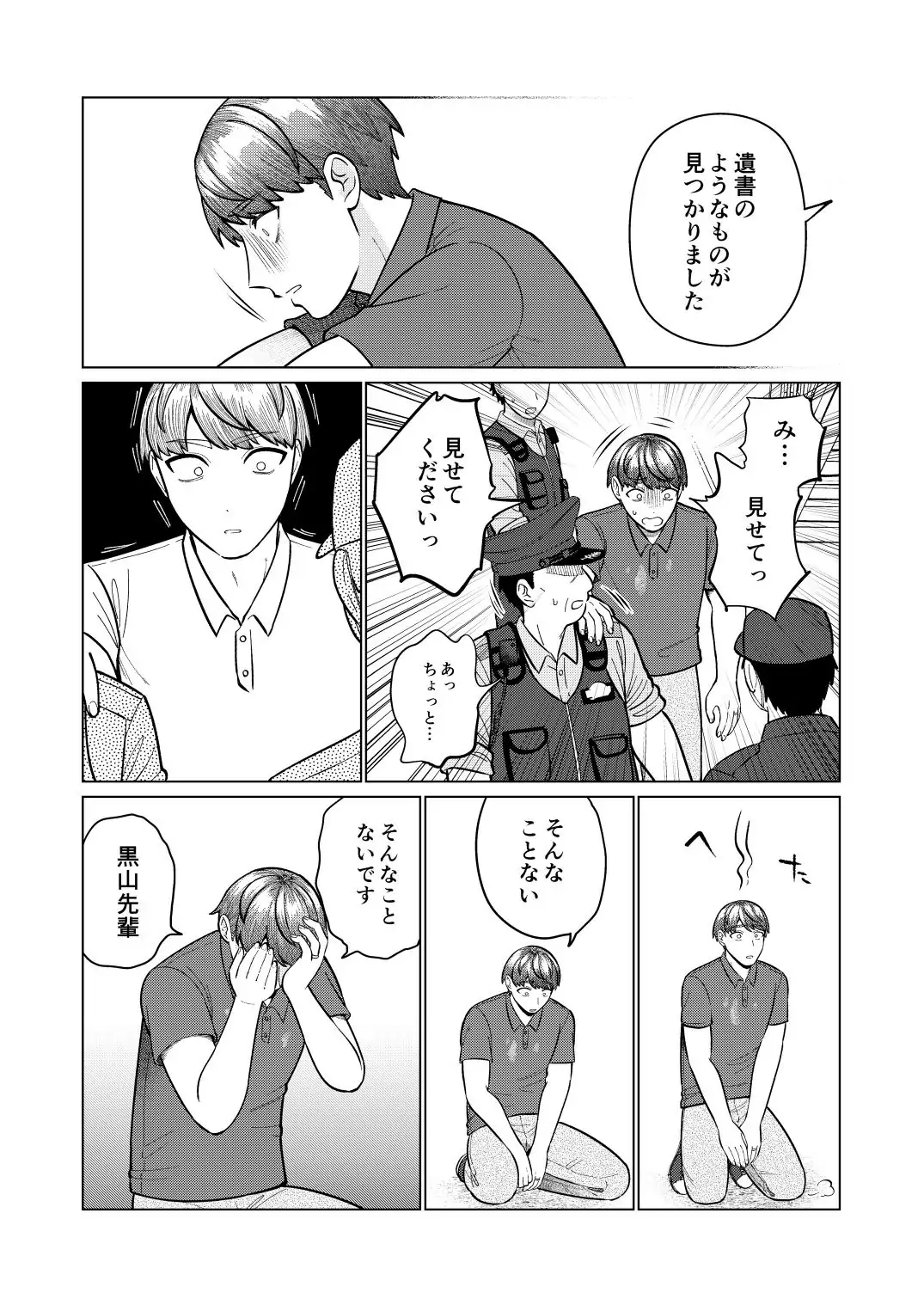 หน้า 81