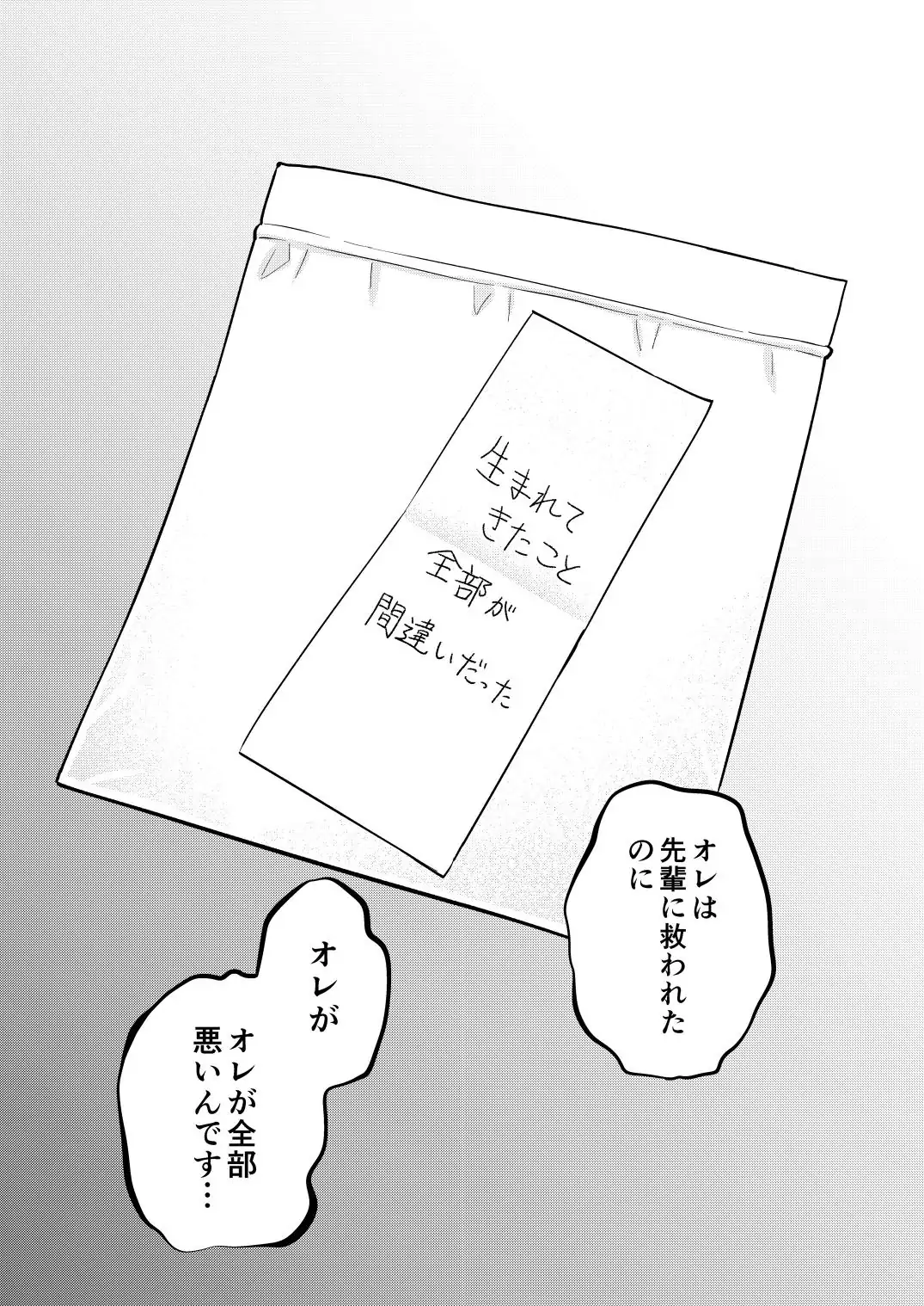 หน้า 82