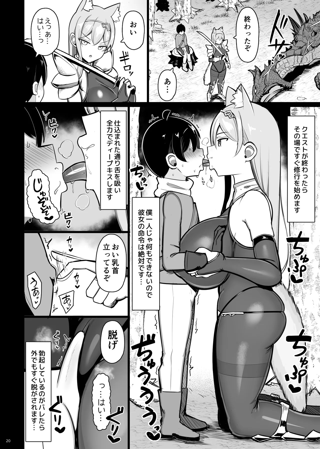 หน้า 20